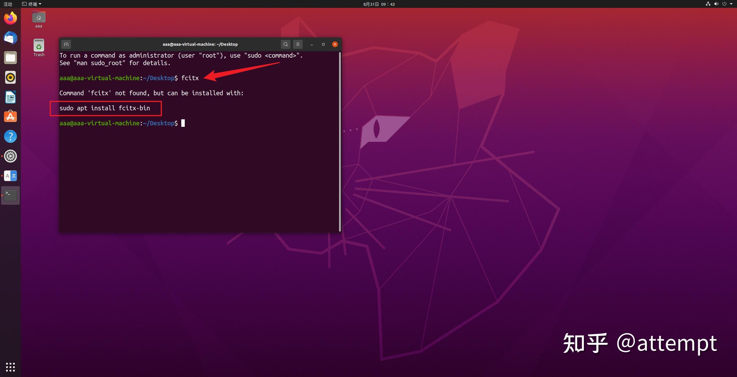 ubuntu20.04输入不了中文_ubuntu中文输入法无效