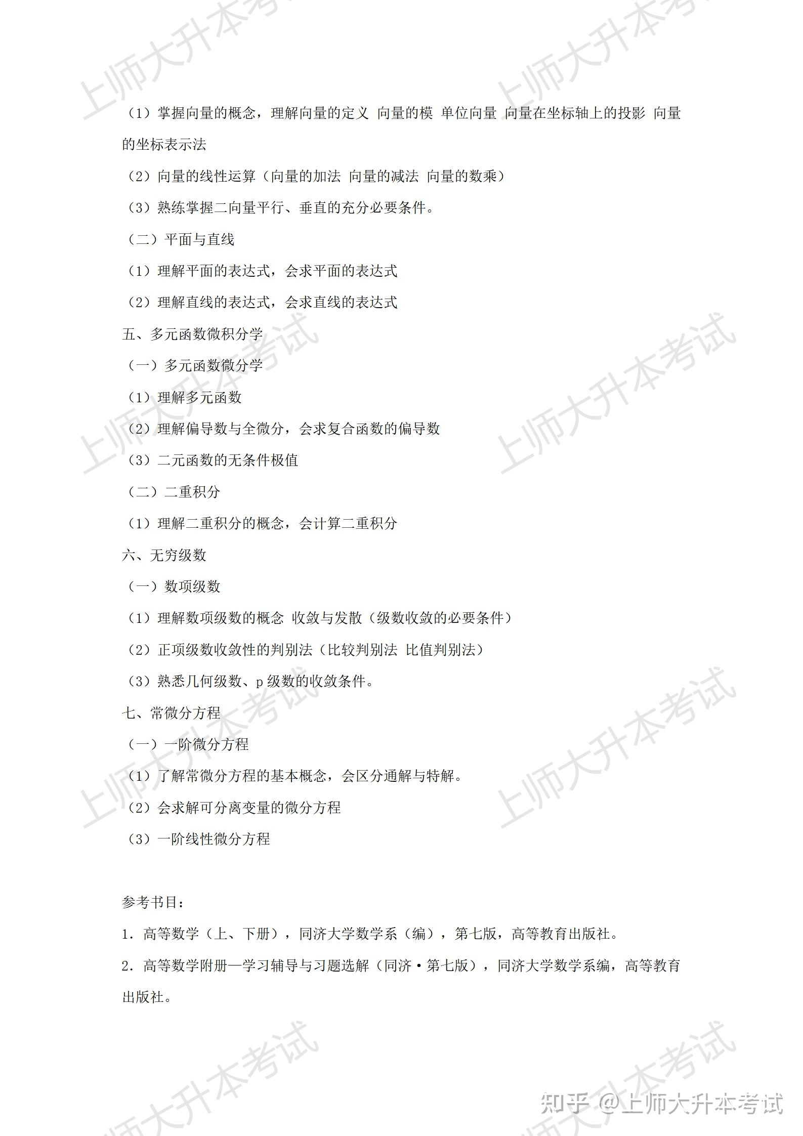 函数指针数组作为函数参数的方法_函数指针数组作为函数参数的方法是