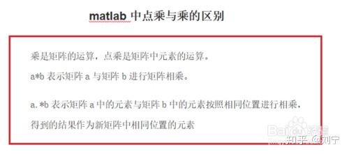 matlab 矩阵移位_matlab矩阵相乘