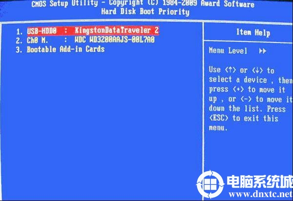 Hard Disk Boot Priority 