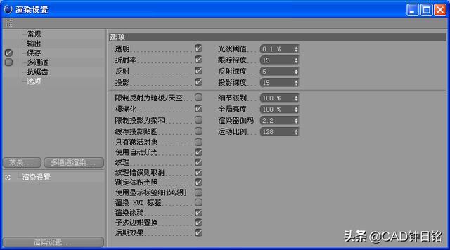 substancepainter渲染设置_substancepainter渲染设置在哪