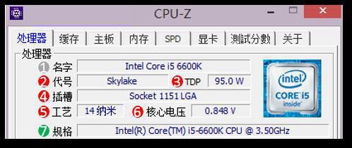 测试版cpu怎么显示型号_cpu正显版和正式版区别