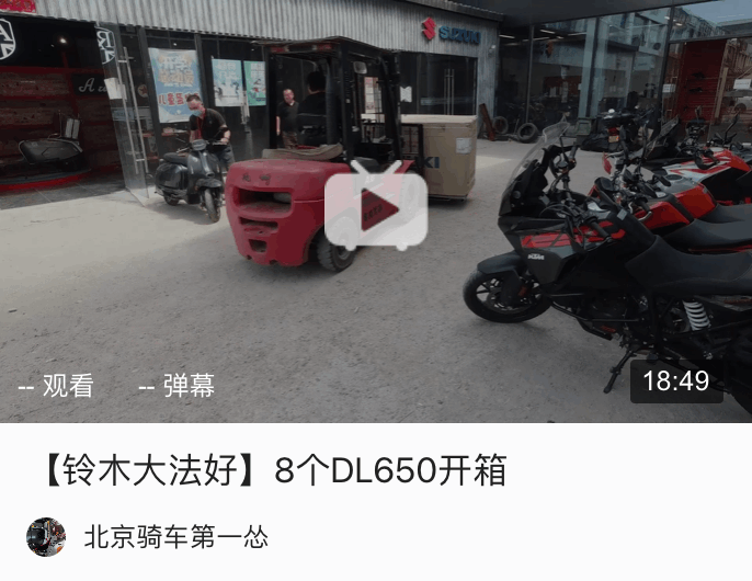 DL250改装铝合金摇臂_dl250改装铝合金三箱