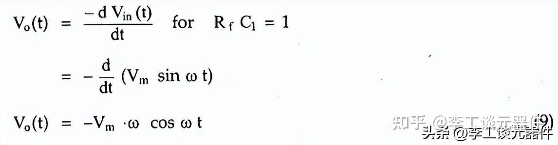 积分电路的公式_积分电路时间常数