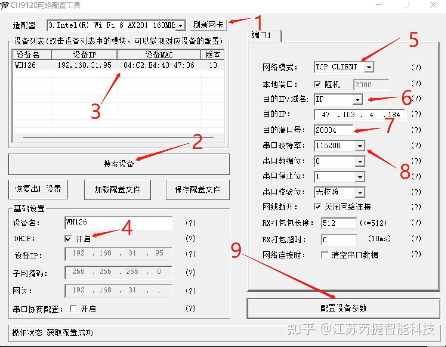 2024上位机hmi