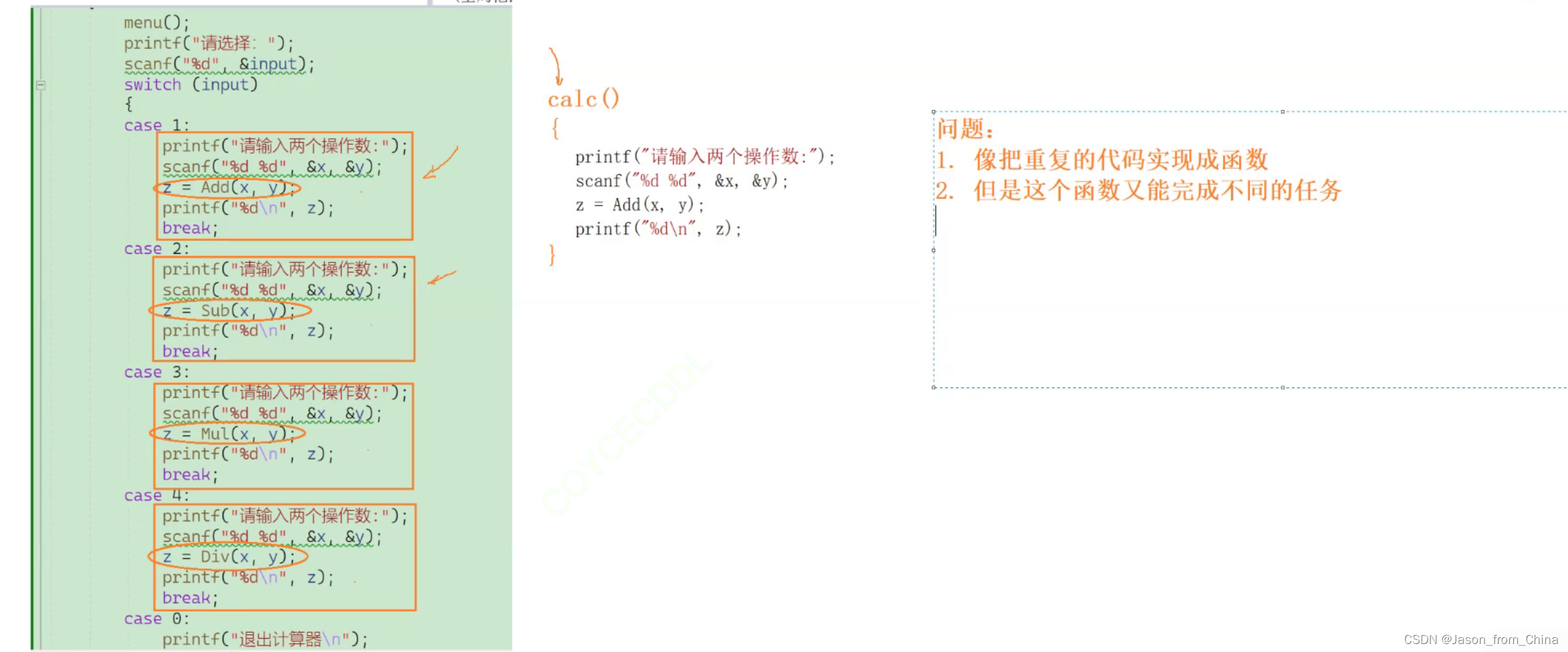 函数指针数组的定义形式和取值执行_c语言从右到左的运算符有哪些