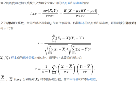 相似度分析_相似度分析