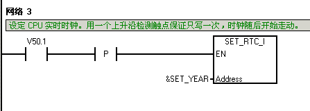 set指令称为什么指令_SET和RST指令