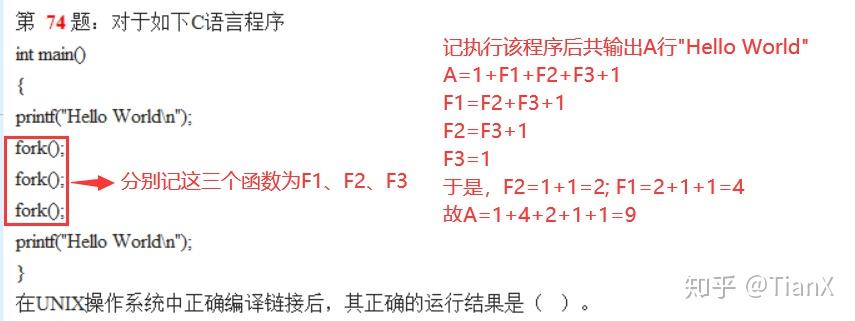 线程的互斥和同步可以采用什么方法来控制_线程的同步和异步的区别