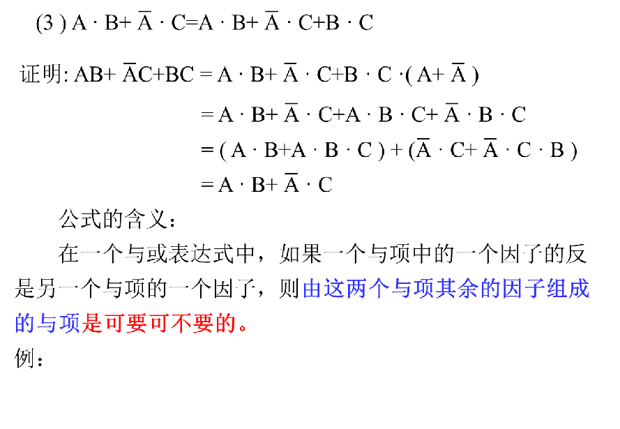 积分运算电路的工作原理_微分电路和积分电路的区别