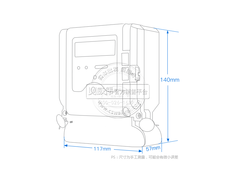 威胜DDS102-T1单相电子式电能表尺寸