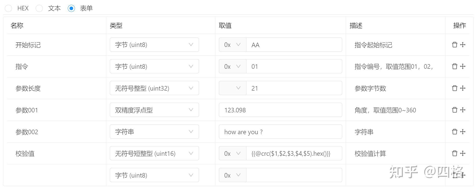 串口调试助手找不到串口_电脑版串口调试助手