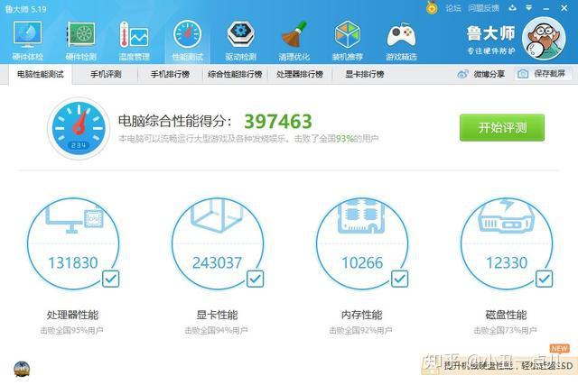 benchmark测试是什么意思_测试硬件的软件