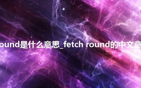 与什么相似的英文短语翻译