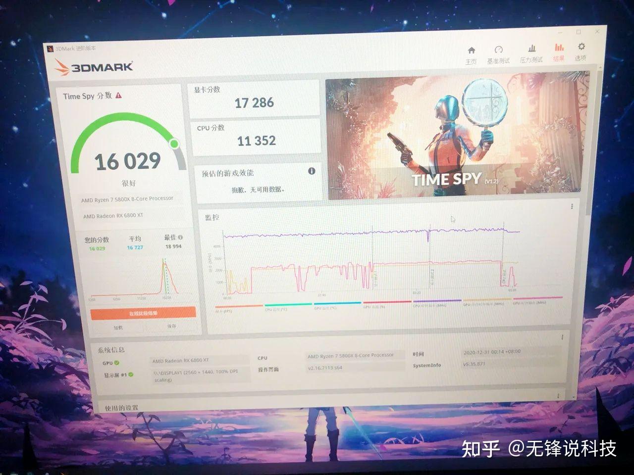 用什么软件可以测试cpu性能_电脑硬件性能测试软件