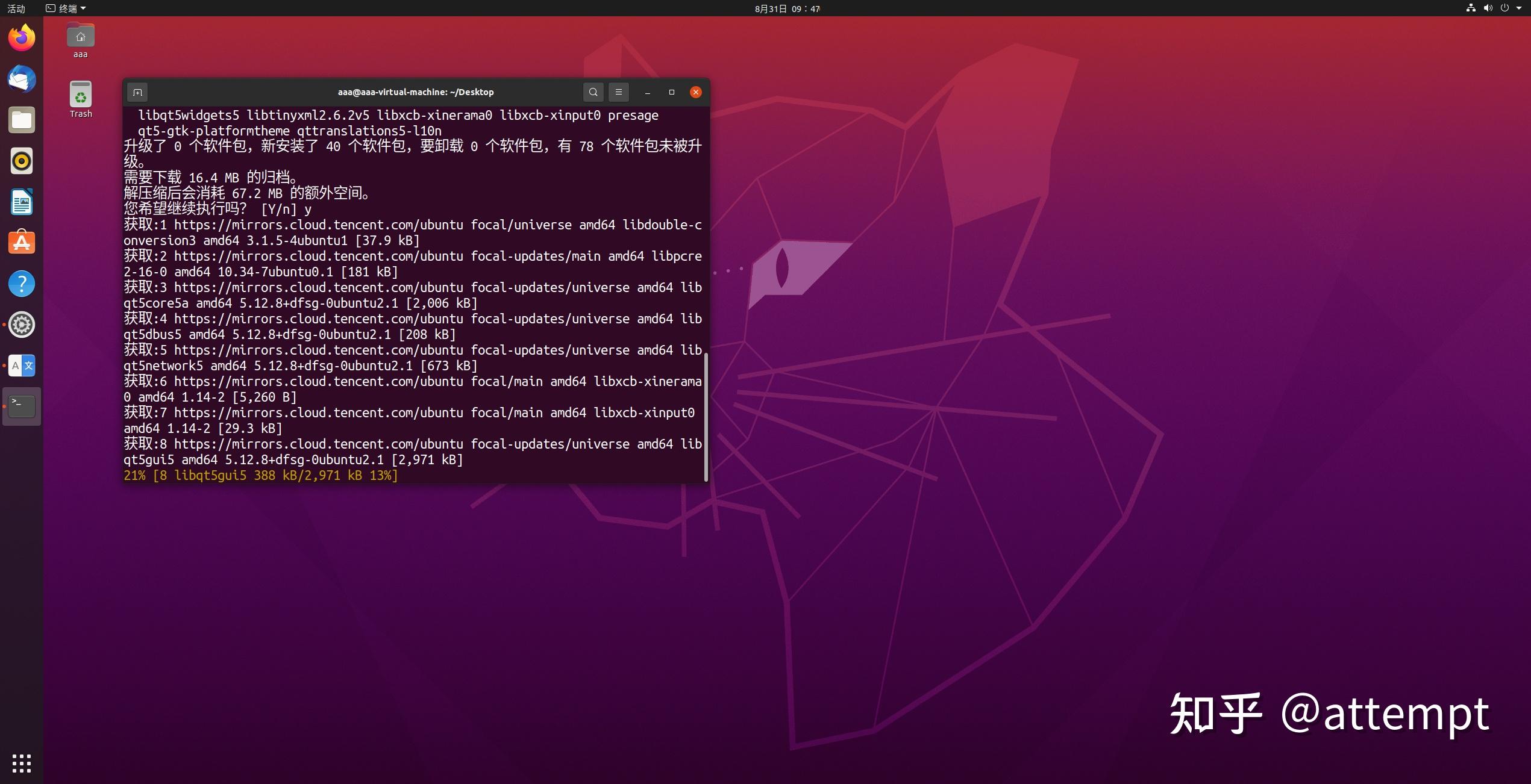 ubuntu20.04输入不了中文_ubuntu中文输入法无效