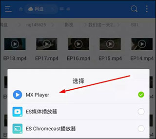 mxplayer pro电视_mxplayer pro电视版