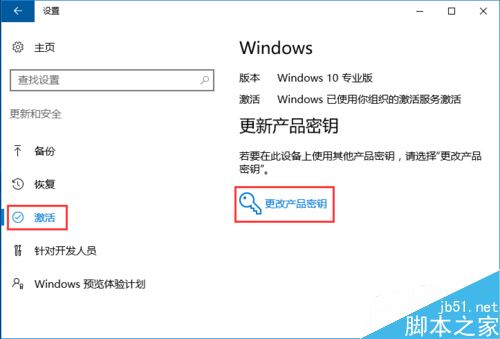 win10如何解决”windows找不到文件gpedit.msc“问题？