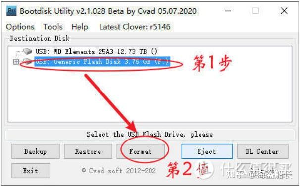 uefi设置固态为系统盘