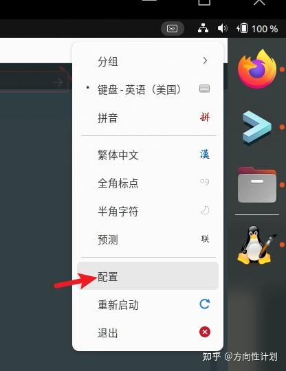 ubuntu18输入不了中文_Ubuntu24.04LTS首个维护更新发布热