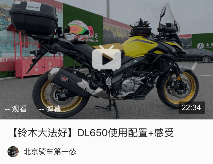 DL250改装铝合金摇臂_dl250改装铝合金三箱