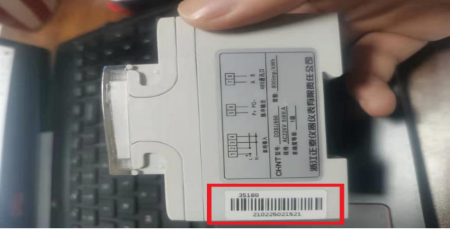 正泰DDSU666 单相电能表 RS485-MODBUS RTU通讯说明插图2