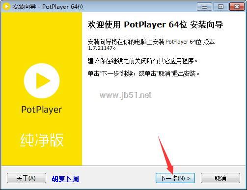 potplayer好用_POTPLAYER