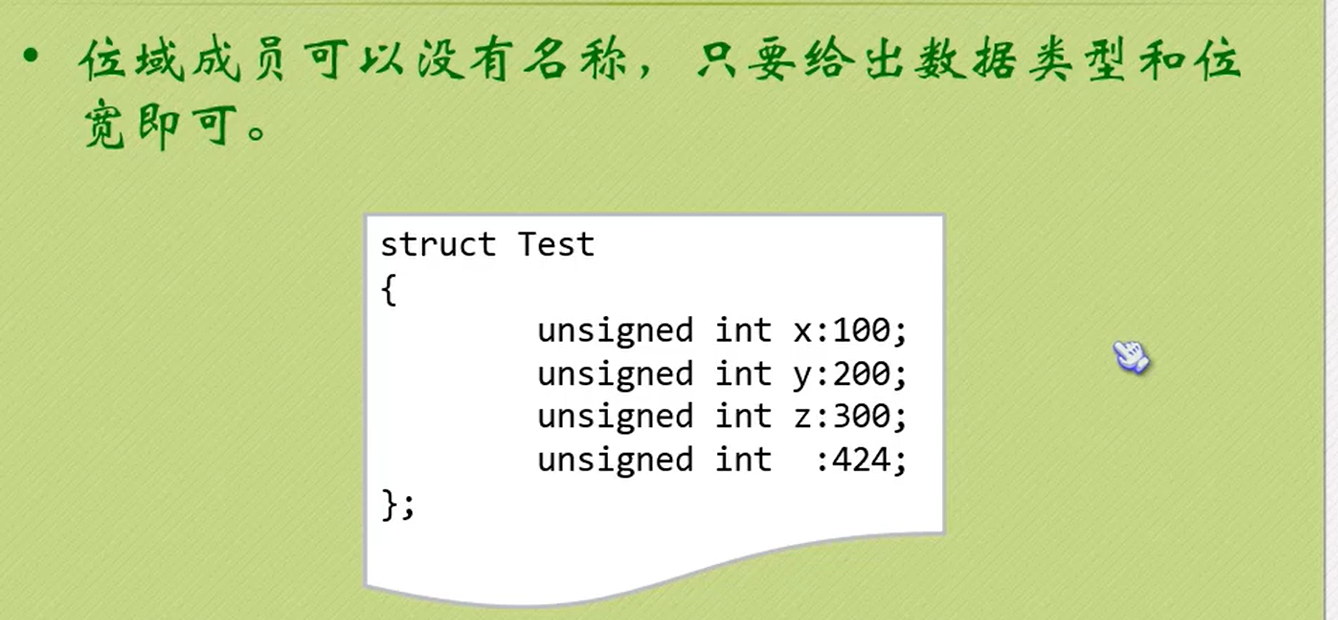 c语言实现内存管理器_C语言开发软件