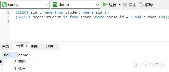 mysql游标的使用方法_python爬虫查王者战绩