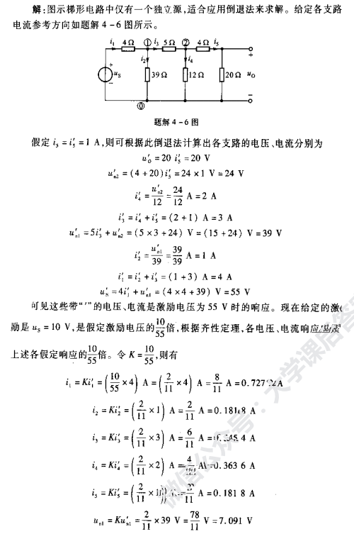 积分电路计算例题_积分电路公式