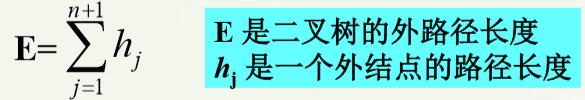 二叉排序树非递归遍历讲解_二叉树的定义