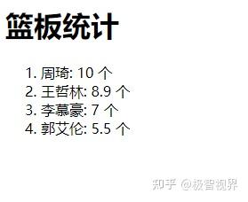 html表格设计网页布局_h5页面制作工具