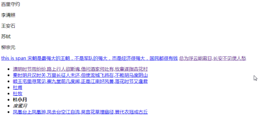 libxml2解析xml_抓取网页数据工具