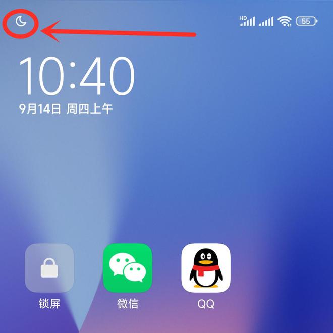 手机出现月牙图标啥意思_手机出现月牙图标啥意思