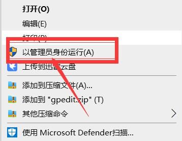 windows10gpedit.msc找不到