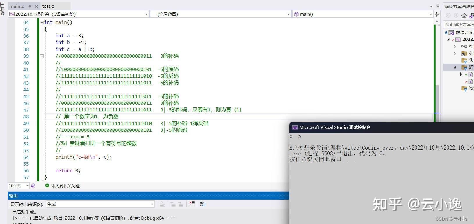 word怎么把符号上下移动_word怎么把符号上下移动