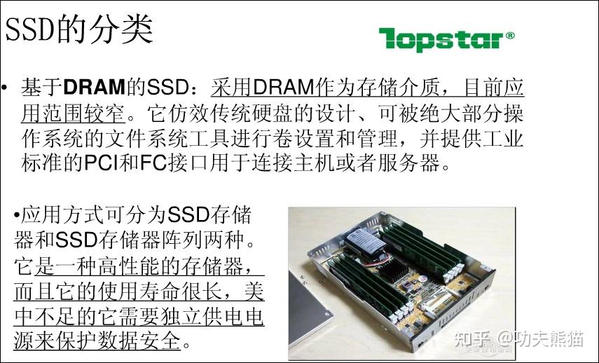 计算机存储器分为哪几类_内存储器有哪些