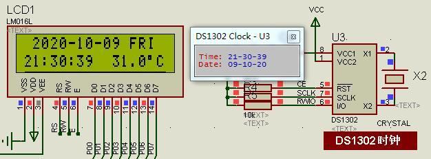 ds1302有几个电源引脚_2Sc3320参数和引脚功能图