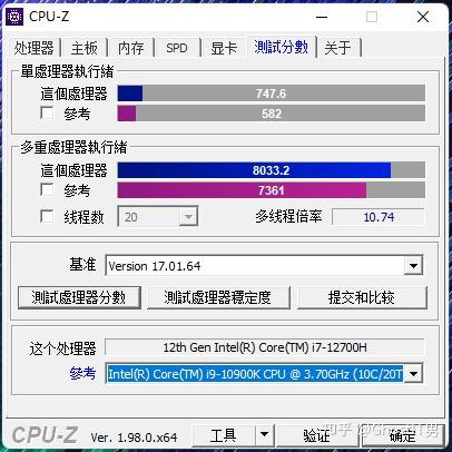 cpu性能分数查询_cpu性能测试分数