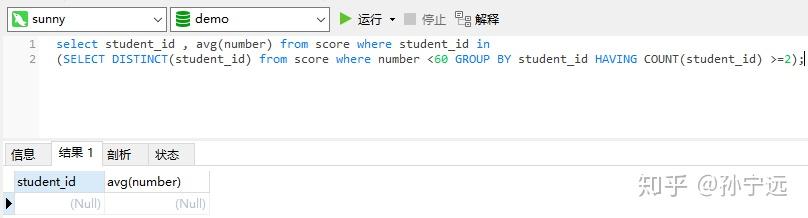 mysql游标的使用方法_python爬虫查王者战绩