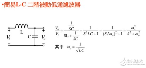 有源低通滤波器