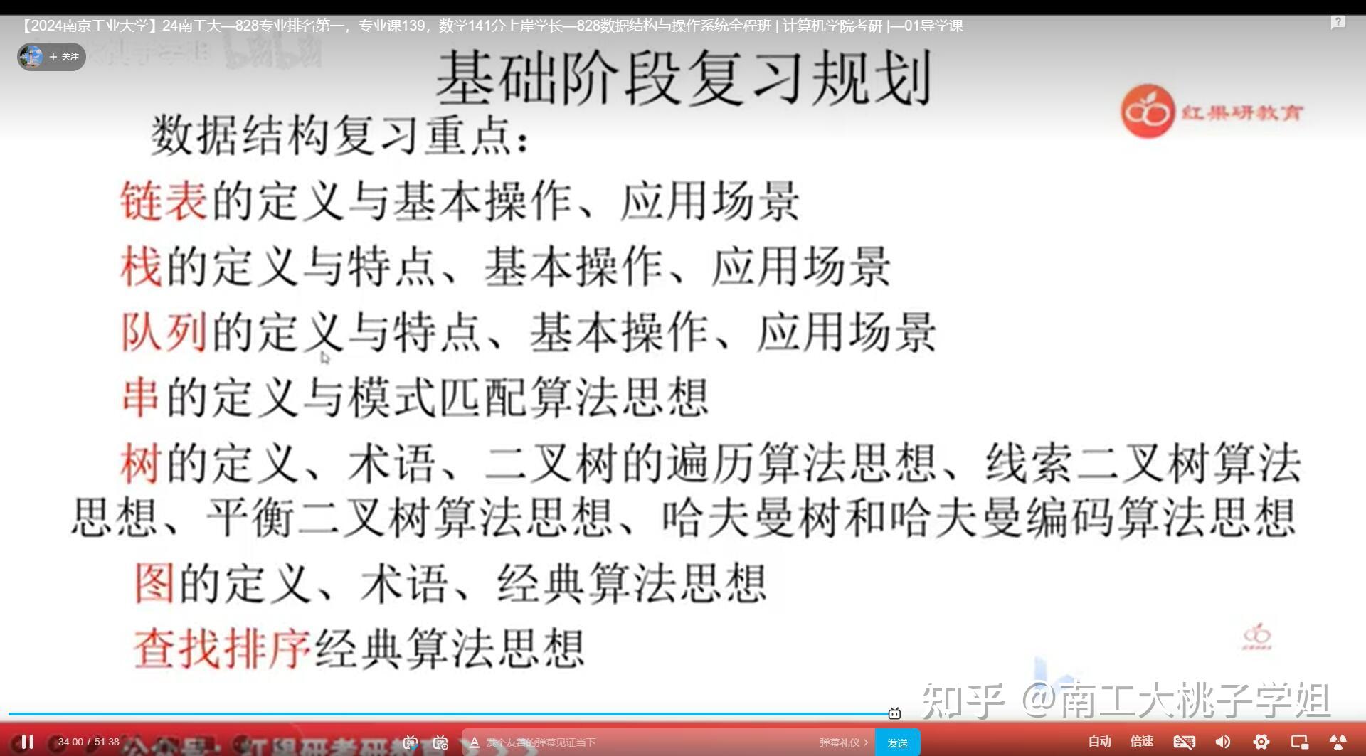 哈夫曼树的算法实现_构造最优二叉树的哈夫曼算法