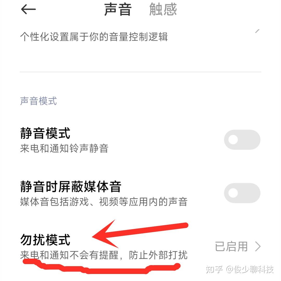 屏幕上方有个月亮是什么意思_手机屏幕有圆圈还有一个月亮