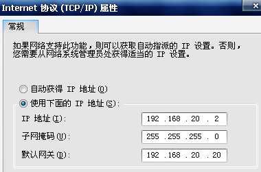 inter协议版本4_internet协议版本4在哪里打开