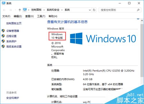 win10如何解决”windows找不到文件gpedit.msc“问题？