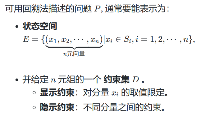 哈夫曼树的算法实现_哈夫曼树算法思想