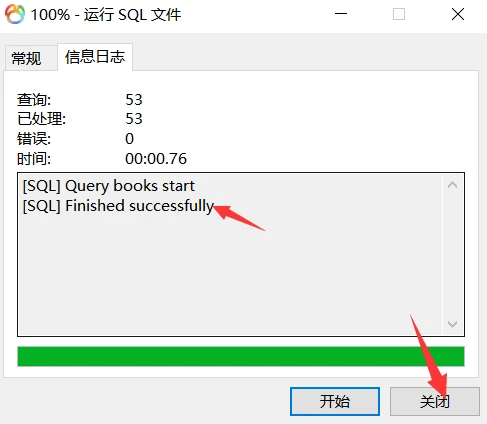 eclipse的jre有错_eclipse找不到jre路径怎么办