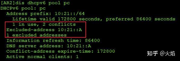 ipv6-pd是什么_ipv6中PD和ND池