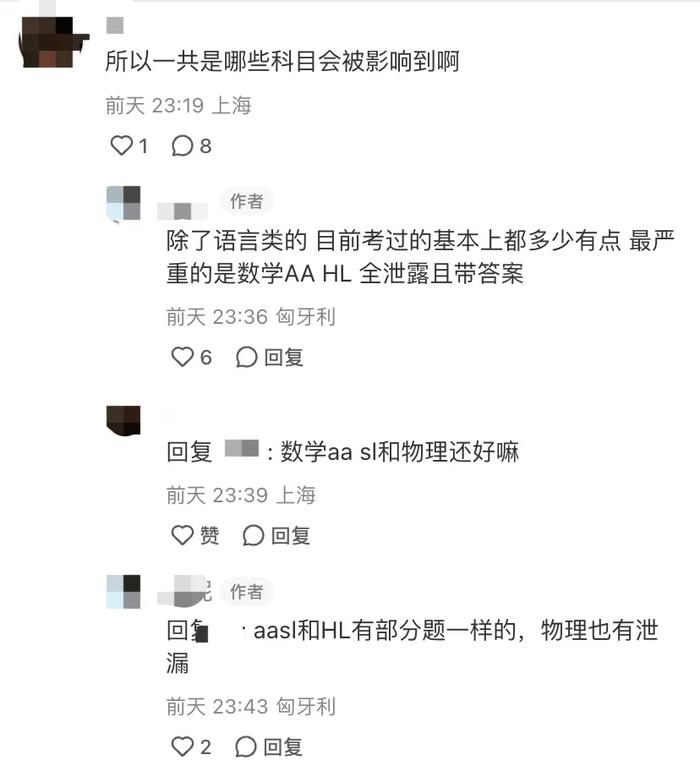 ib考试有什么科目_ib课程包括哪些