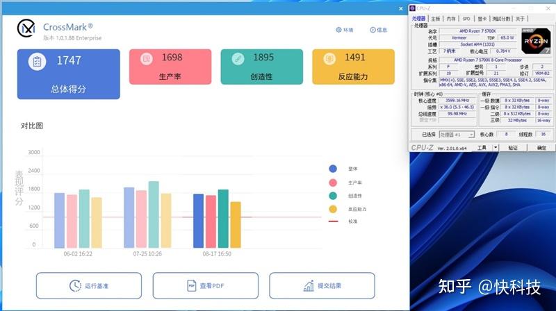 5700xcpu参数_amd ryzen 7 5700u